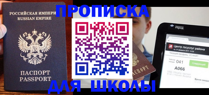 форма 3 в Кирсе
