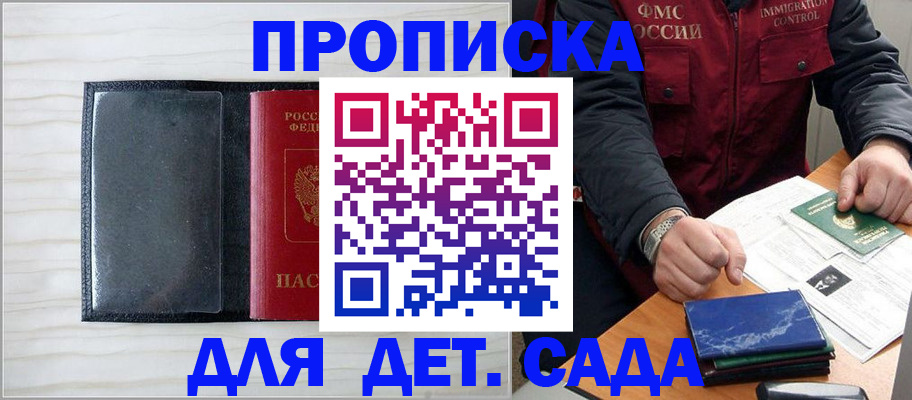 временная регистрация госуслуги в Кирсе